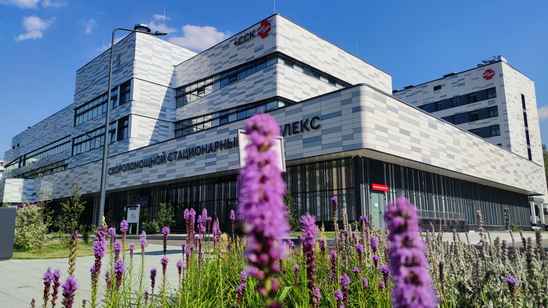 Facade of V.V. Veresaev Hospital building